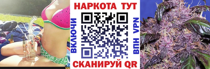 Где купить наркоту Россошь СОЛЬ Псилоцибиновые грибы Марихуана Гашиш