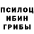 БУТИРАТ жидкий экстази The Ina