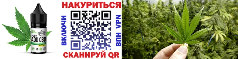 как найти закладки Россошь Печенье с ТГК марихуана