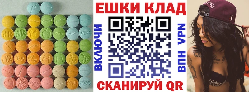 Ecstasy Дубай  Россошь 