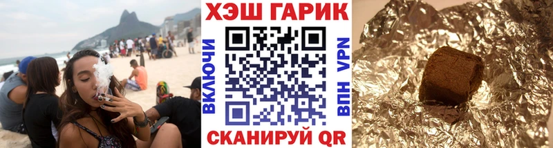 Гашиш Изолятор  Россошь 
