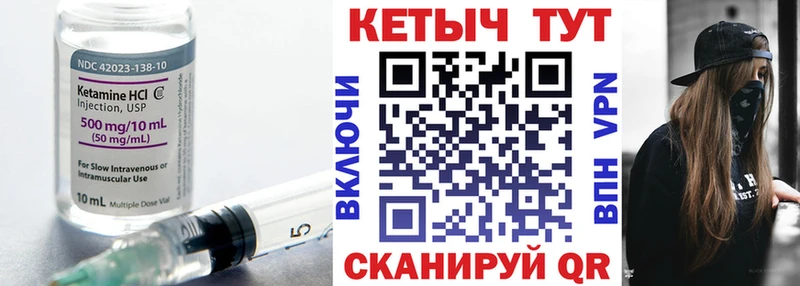 купить закладку  Россошь  KRAKEN ССЫЛКА  КЕТАМИН ketamine 