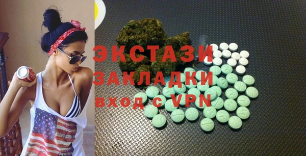 МДМА Алексин