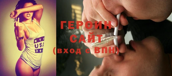 дурь Армянск