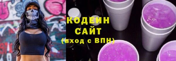 дурь Армянск