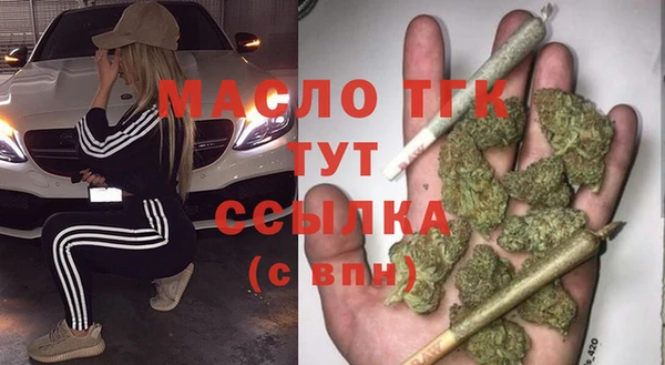 дурь Армянск