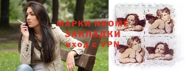 гидропоника Арсеньев