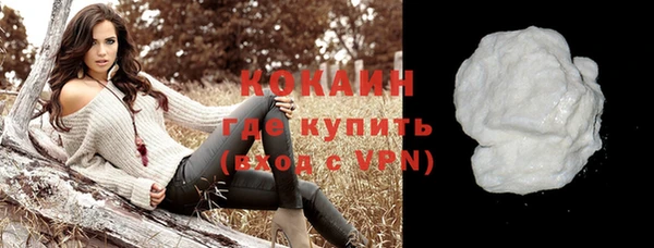 дурь Армянск
