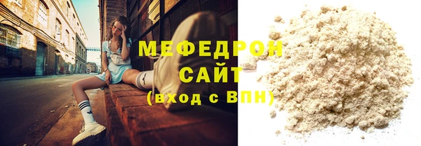 дурь Армянск