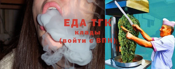 каннабис Аркадак