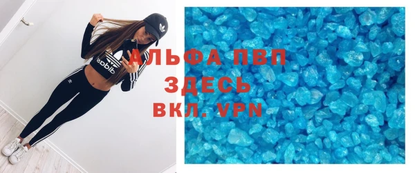 гидропоника Арсеньев