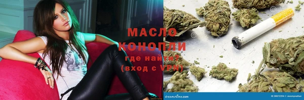 дурь Армянск