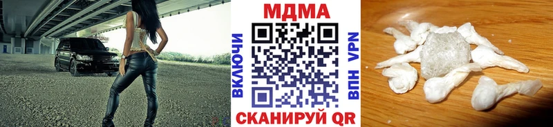 MDMA молли  это состав  Россошь 