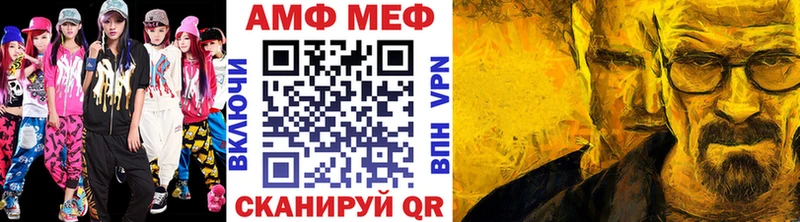 Первитин витя  Россошь 