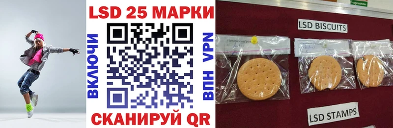 сколько стоит  Россошь  Наркотические марки 1,5мг 
