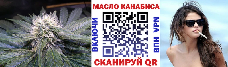 Дистиллят ТГК жижа  где можно купить наркотик  Россошь 