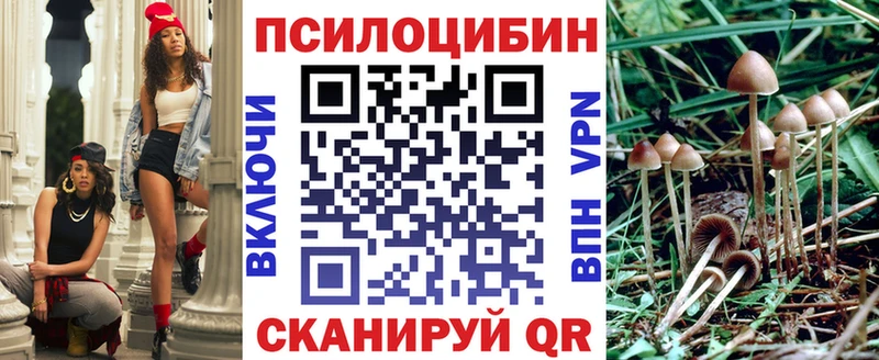 что такое Россошь Галлюциногенные грибы мухоморы