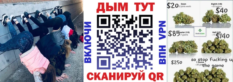 МАРИХУАНА OG Kush  Россошь 